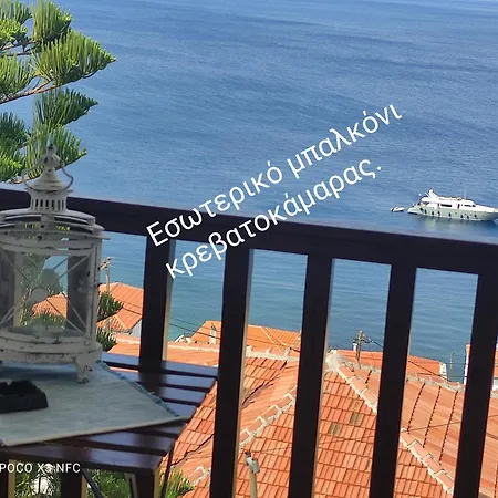 Mesonisi Maisonette Feriehus *