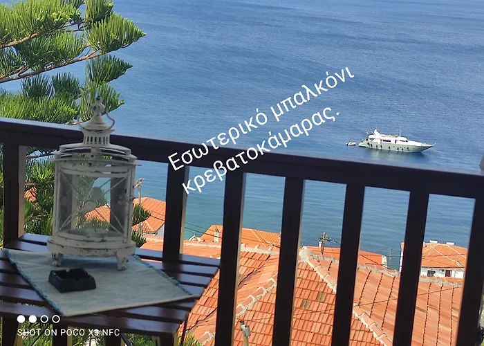 Mesonisi Maisonette بيت للعطل *