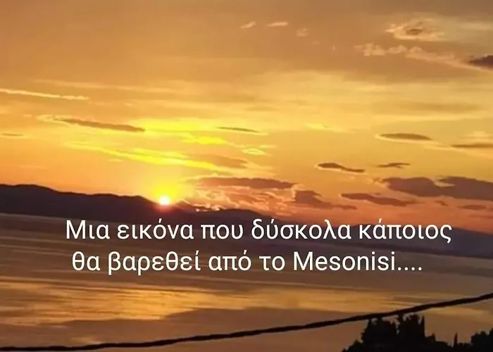 Mesonisi Maisonette بيت للعطل