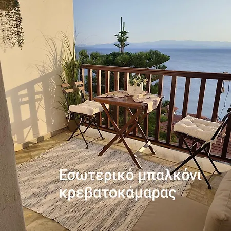Feriehus Mesonisi Maisonette